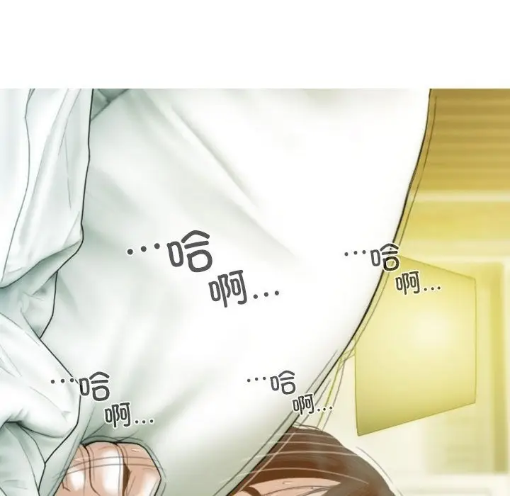 漫画《不可抗拒的吸引》第23话第152张图