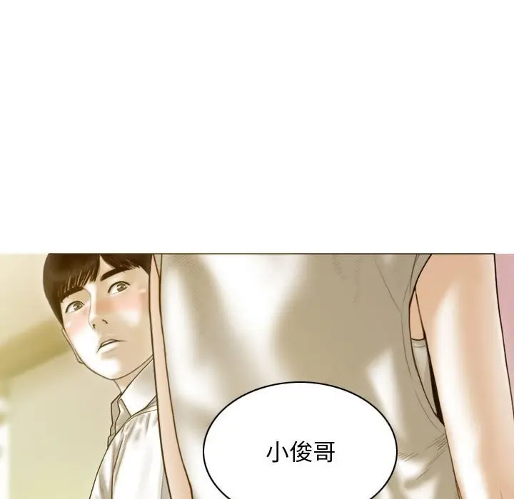 漫画《不可抗拒的吸引》第23话第163张图