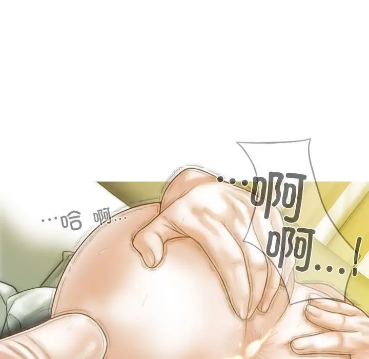 漫画《不可抗拒的吸引》第23话第18张图