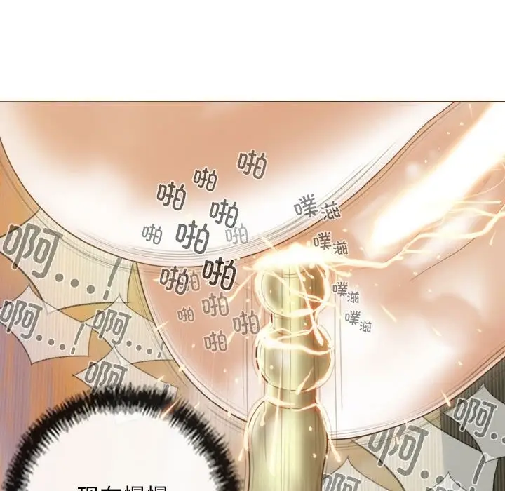 漫画《不可抗拒的吸引》第23话第34张图