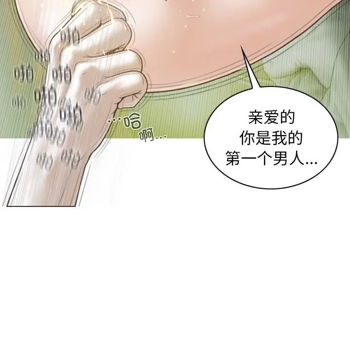 漫画《不可抗拒的吸引》第23话第40张图