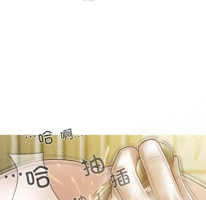 漫画《不可抗拒的吸引》第23话第45张图
