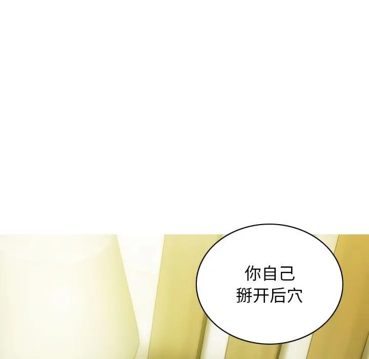 漫画《不可抗拒的吸引》第23话第56张图