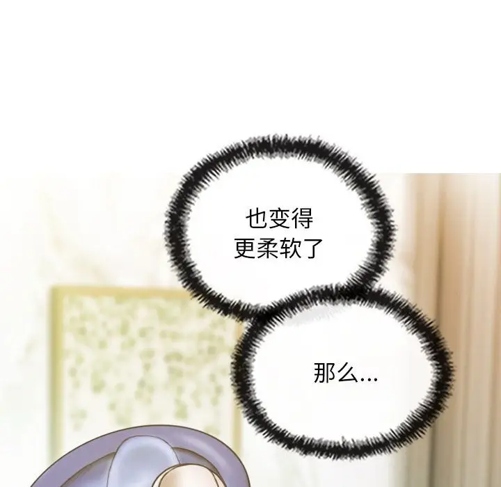 漫画《不可抗拒的吸引》第23话第63张图