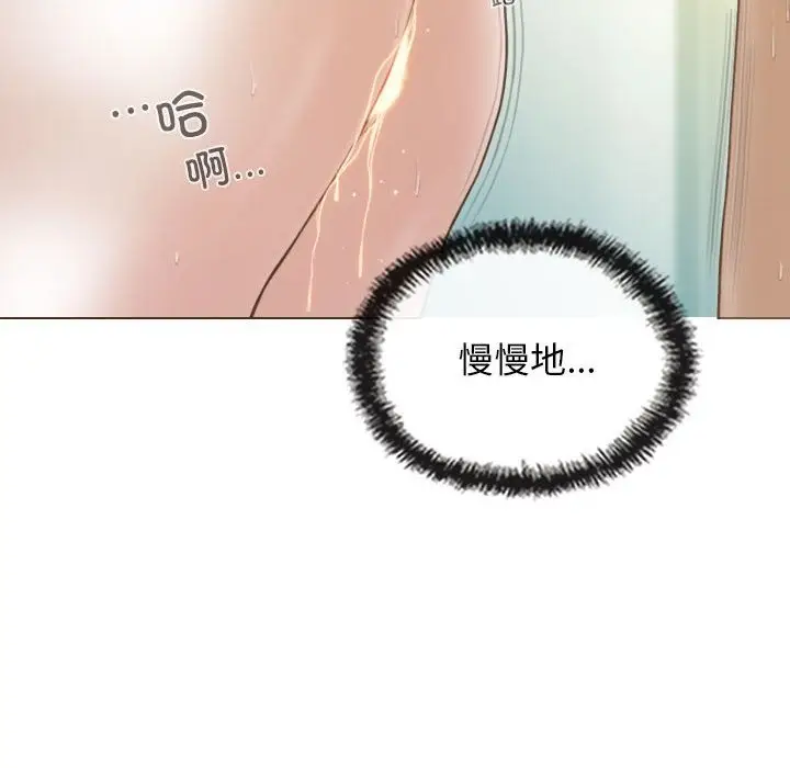 漫画《不可抗拒的吸引》第23话第69张图