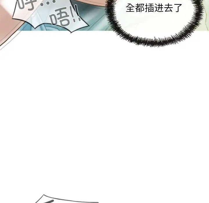 漫画《不可抗拒的吸引》第23话第78张图