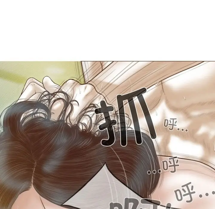 漫画《不可抗拒的吸引》第23话第97张图