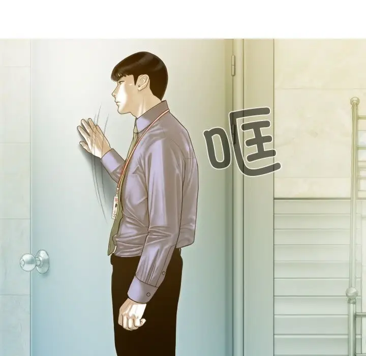 漫画《不可抗拒的吸引》第24话第122张图