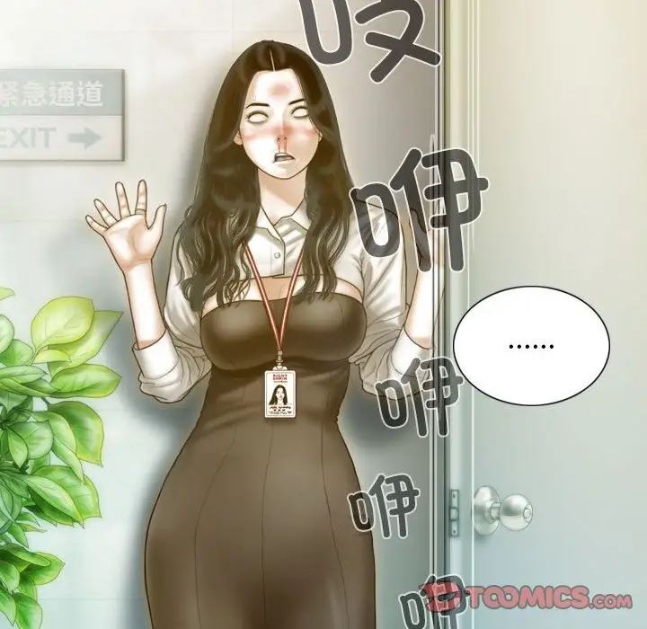 漫画《不可抗拒的吸引》第24话第129张图