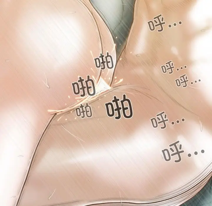漫画《不可抗拒的吸引》第24话第154张图