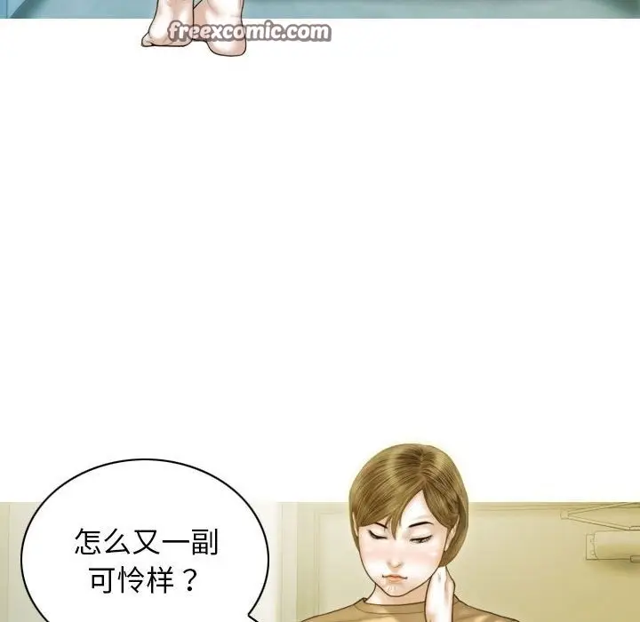 漫画《不可抗拒的吸引》第24话第25张图
