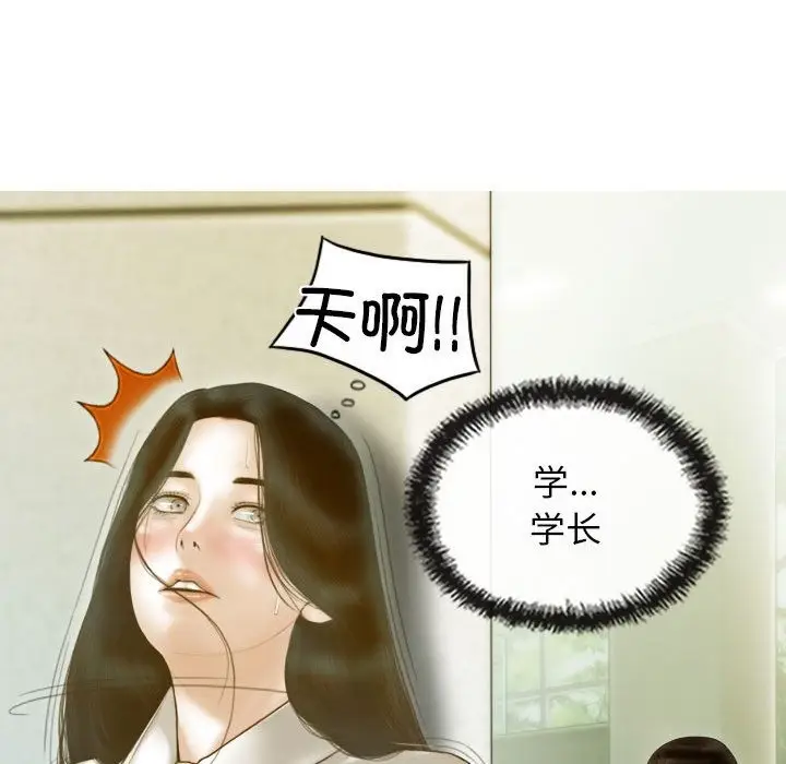 漫画《不可抗拒的吸引》第24话第59张图