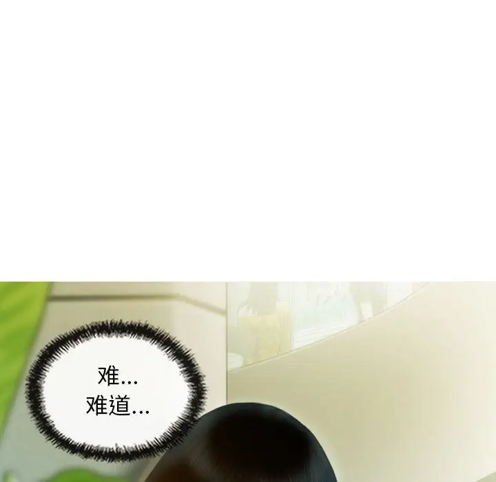 漫画《不可抗拒的吸引》第24话第81张图