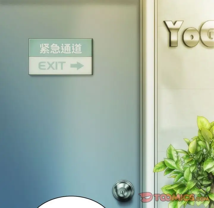 漫画《不可抗拒的吸引》第24话第84张图
