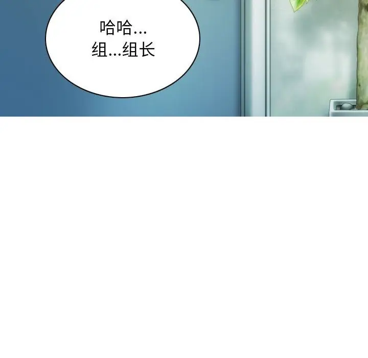 漫画《不可抗拒的吸引》第24话第85张图