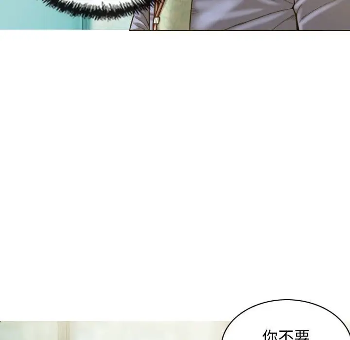 漫画《不可抗拒的吸引》第24话第92张图