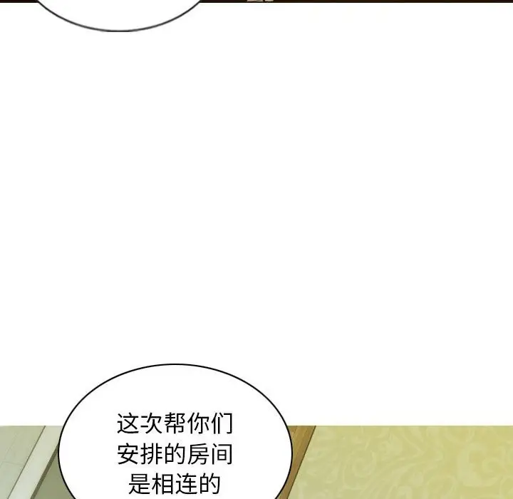 漫画《不可抗拒的吸引》第25话第101张图