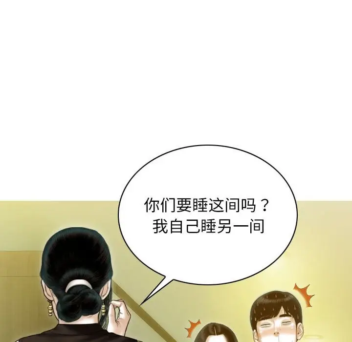 漫画《不可抗拒的吸引》第25话第108张图
