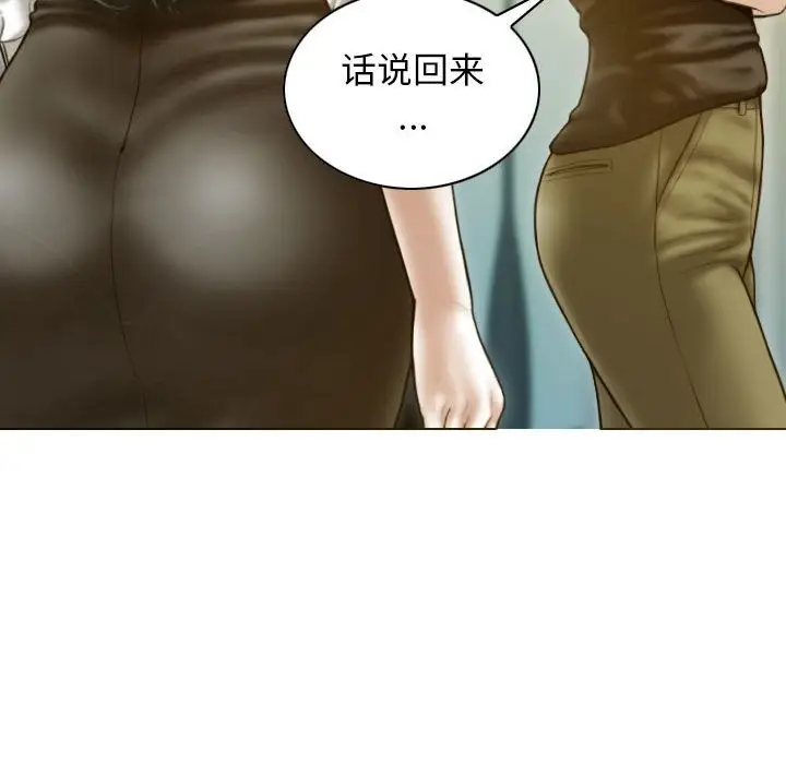 漫画《不可抗拒的吸引》第25话第114张图
