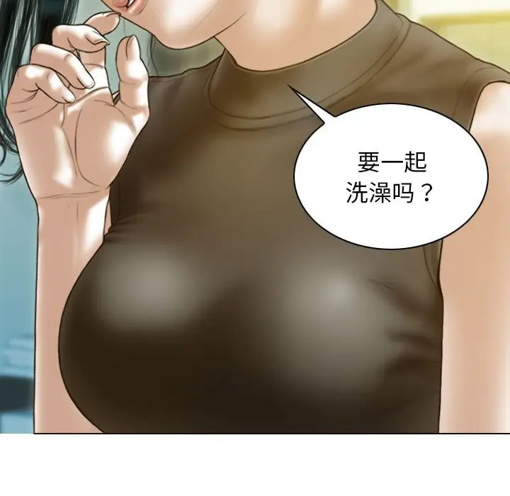 漫画《不可抗拒的吸引》第25话第116张图
