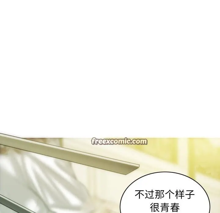 漫画《不可抗拒的吸引》第25话第126张图