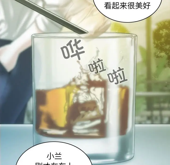 漫画《不可抗拒的吸引》第25话第127张图