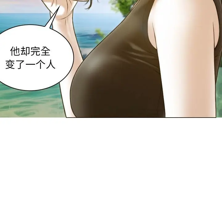 漫画《不可抗拒的吸引》第25话第132张图