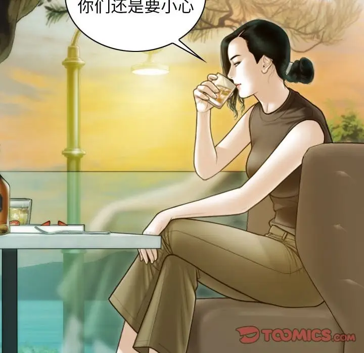 漫画《不可抗拒的吸引》第25话第138张图
