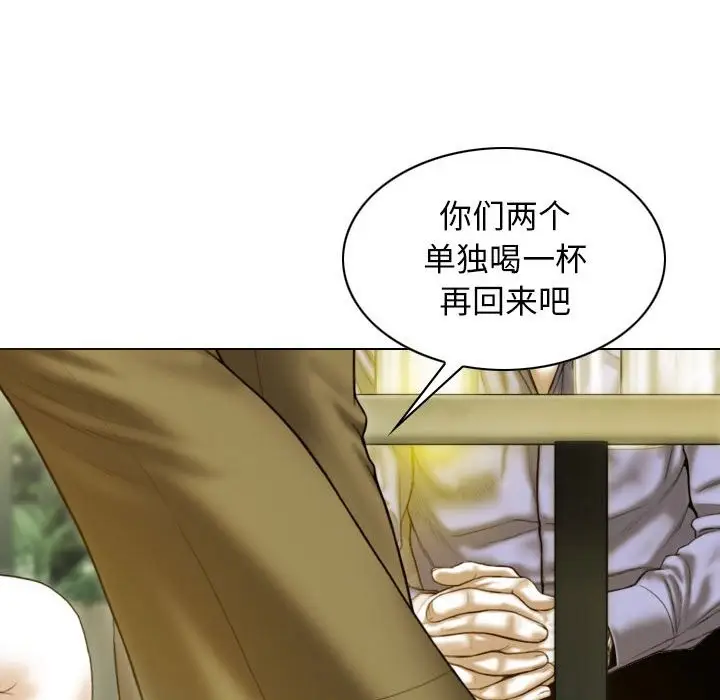 漫画《不可抗拒的吸引》第25话第142张图