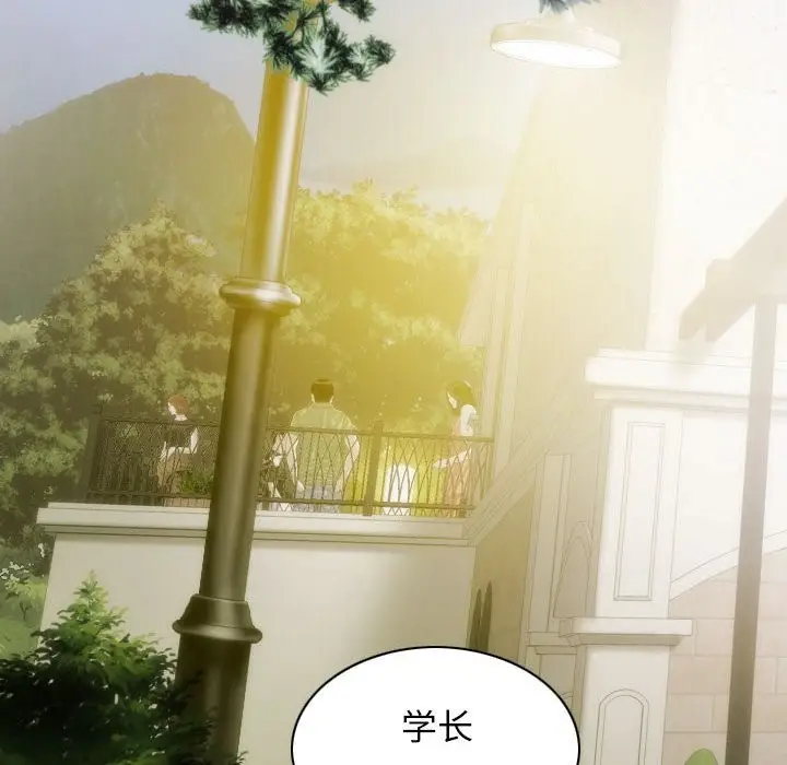 漫画《不可抗拒的吸引》第25话第155张图