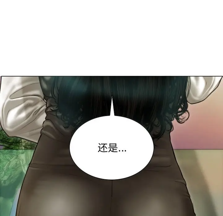 漫画《不可抗拒的吸引》第25话第161张图