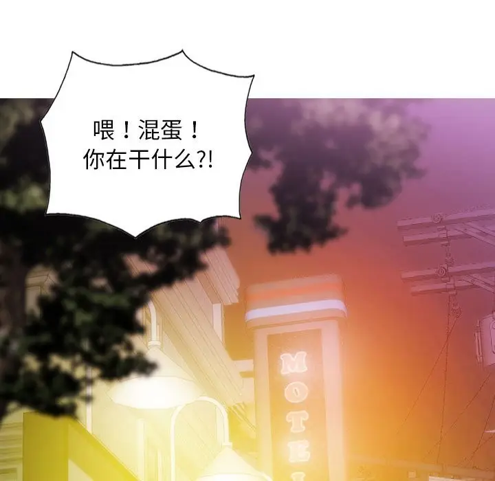 漫画《不可抗拒的吸引》第25话第19张图
