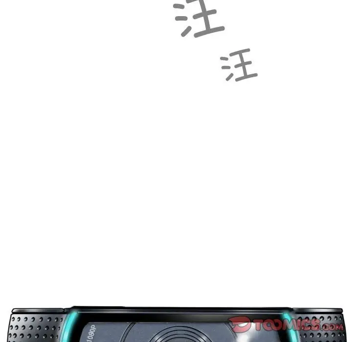 漫画《不可抗拒的吸引》第25话第39张图