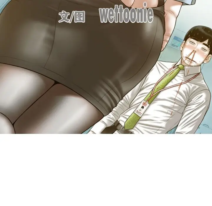 漫画《不可抗拒的吸引》第25话第41张图