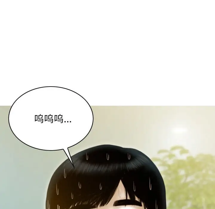 漫画《不可抗拒的吸引》第25话第56张图