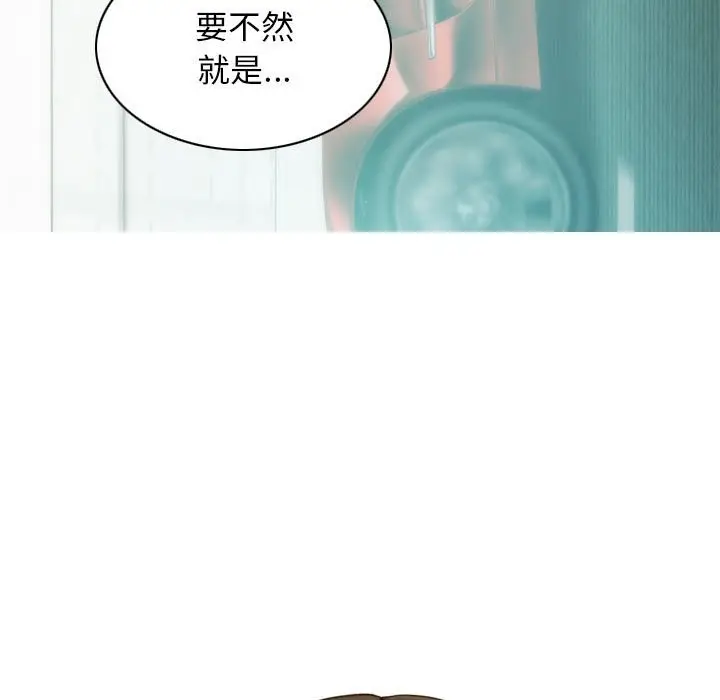 漫画《不可抗拒的吸引》第25话第71张图