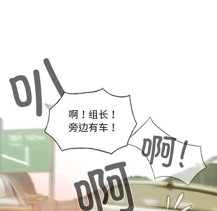 漫画《不可抗拒的吸引》第25话第90张图