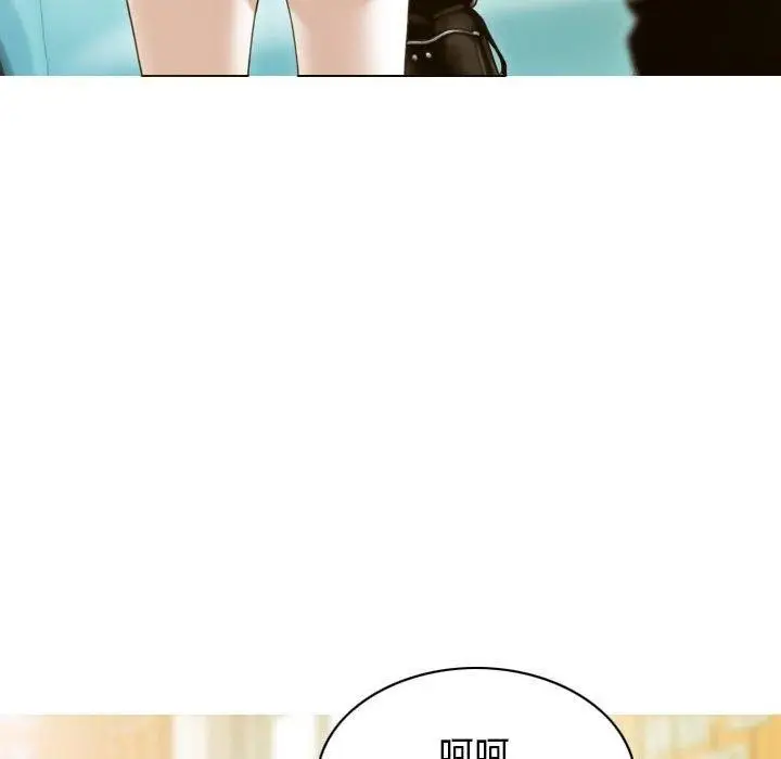 漫画《不可抗拒的吸引》第26话第102张图