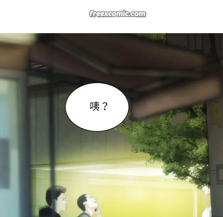 漫画《不可抗拒的吸引》第26话第105张图