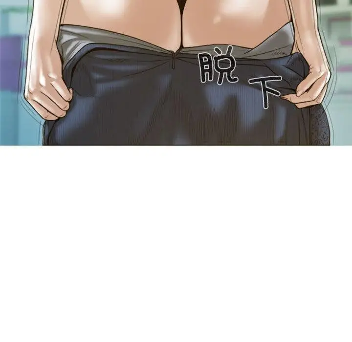 漫画《不可抗拒的吸引》第26话第115张图