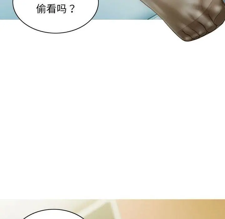 漫画《不可抗拒的吸引》第26话第120张图