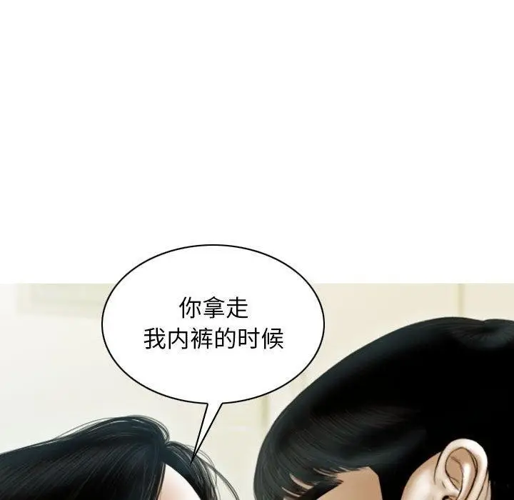 漫画《不可抗拒的吸引》第26话第145张图