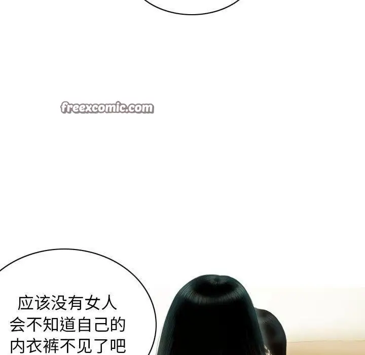 漫画《不可抗拒的吸引》第26话第147张图