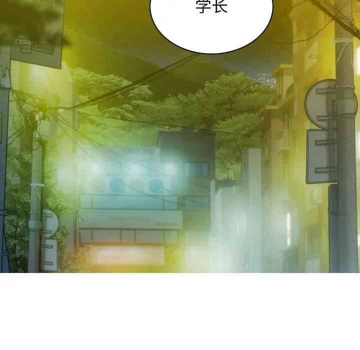 漫画《不可抗拒的吸引》第26话第163张图