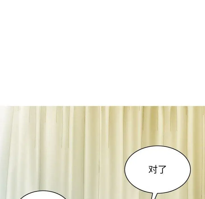 漫画《不可抗拒的吸引》第26话第164张图