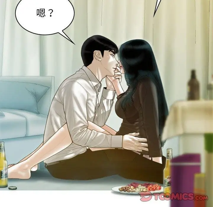 漫画《不可抗拒的吸引》第26话第165张图