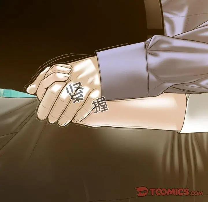 漫画《不可抗拒的吸引》第26话第30张图