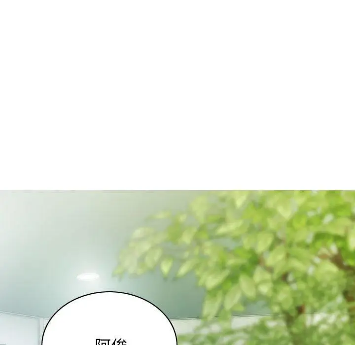 漫画《不可抗拒的吸引》第26话第67张图