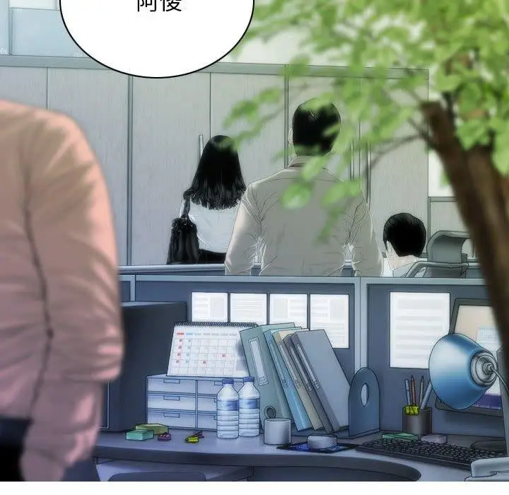 漫画《不可抗拒的吸引》第26话第68张图