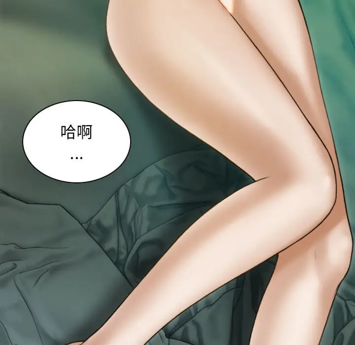 漫画《不可抗拒的吸引》第27话第101张图